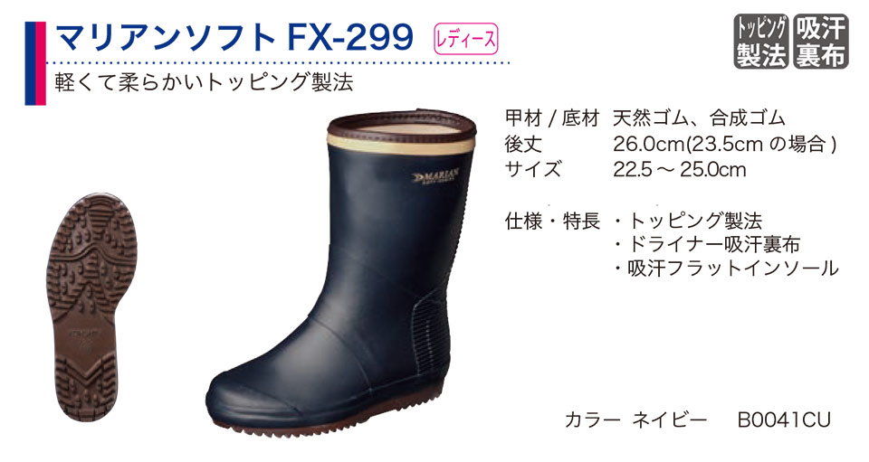 �O�i�S��������Ё@(KOHSHIN)�@���C(�S���E���̑�)/�}���A���\�t�gFX-299