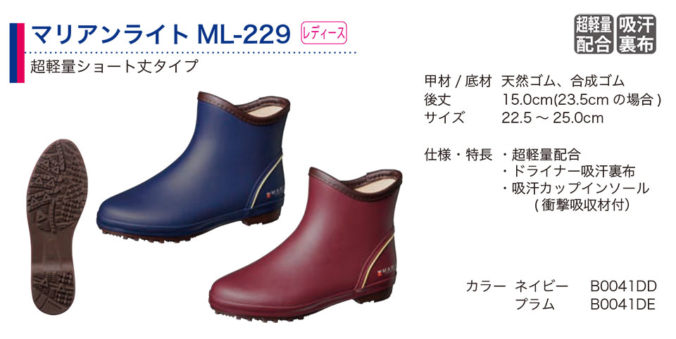 �O�i�S��������Ё@(KOHSHIN)�@���C(�S���E���̑�)/�}���A�����C�gML-229