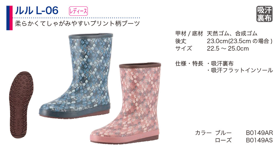 �O�i�S��������Ё@(KOHSHIN)�@���C(�S���E���̑�)/����L-06