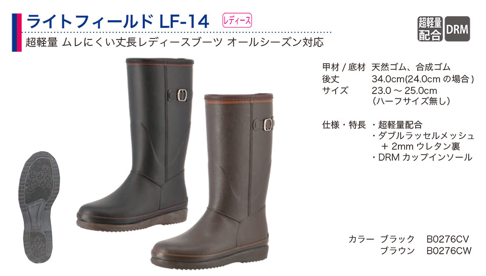 �O�i�S��������Ё@(KOHSHIN)�@���C(�S���E���̑�)/���C�g�t�B�[���hLF-14