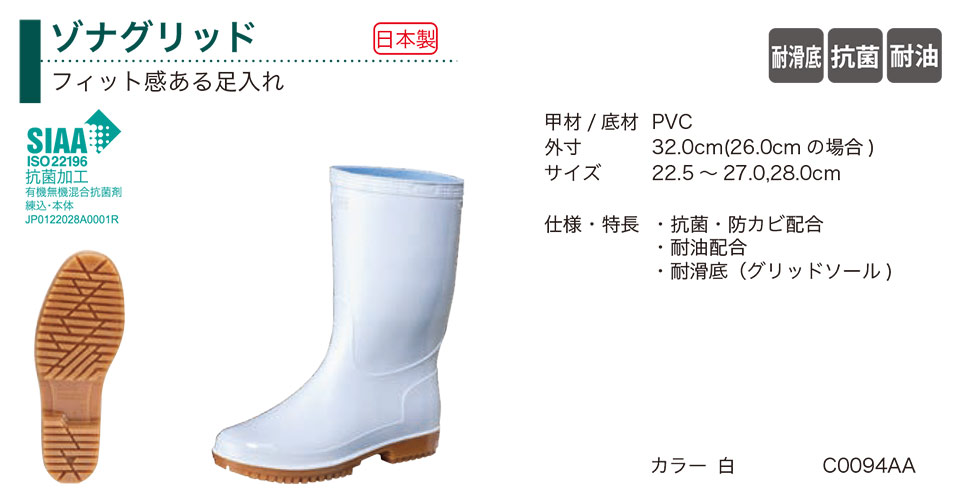 �O�i�S��������Ё@(KOHSHIN)�@���C(PVC)/�]�i�O���b�h