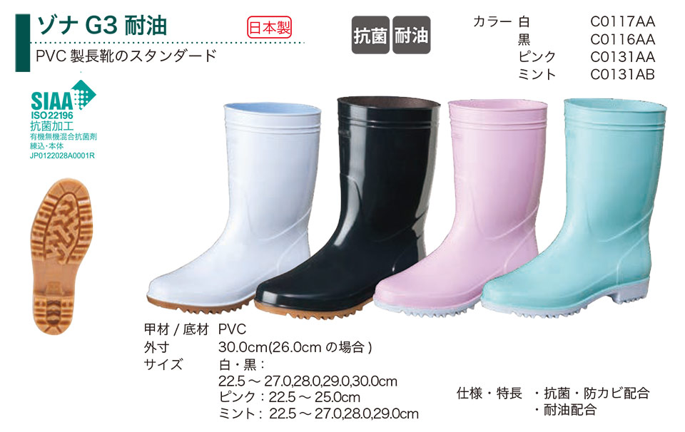 �O�i�S��������Ё@(KOHSHIN)�@���C(PVC)/�]�iG3�ϖ�