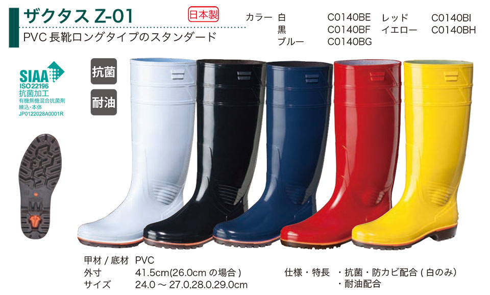 �O�i�S��������Ё@(KOHSHIN)�@���C(PVC)/�U�N�^�XZ-01