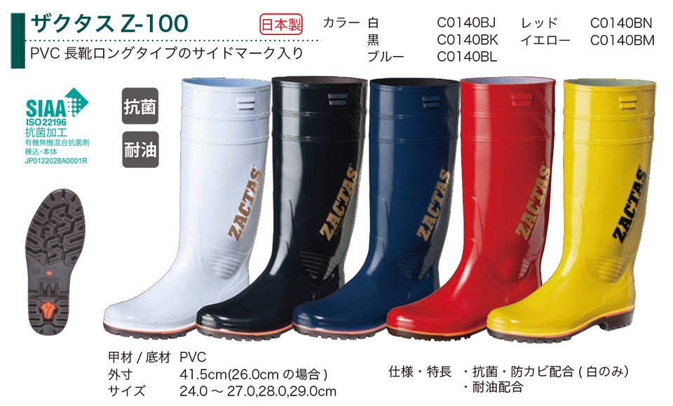 �O�i�S��������Ё@(KOHSHIN)�@���C(PVC)/�U�N�^�XZ-100