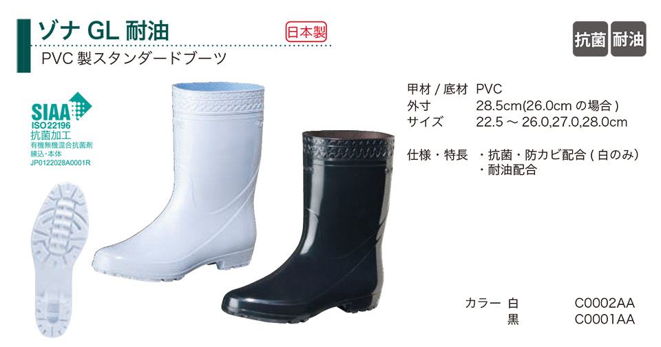 �O�i�S��������Ё@(KOHSHIN)�@���C(PVC)/�]�iGL�ϖ�