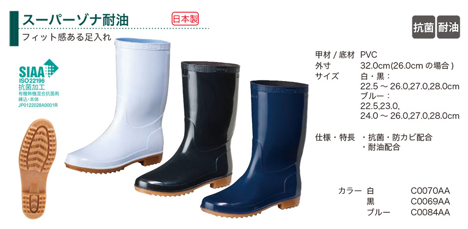 �O�i�S��������Ё@(KOHSHIN)�@���C(PVC)/�X�[�p�[�]�i�ϖ�