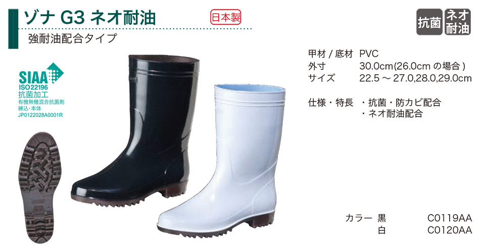 �O�i�S��������Ё@(KOHSHIN)�@���C(PVC)/�]�iG3�l�I�ϖ�