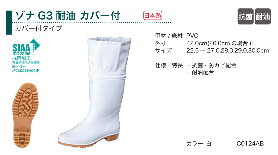 �O�i�S��������Ё@(KOHSHIN)�@���C(PVC)/�]�iG3�ϖ��J�o�[�t