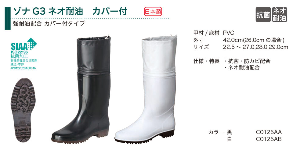 �O�i�S��������Ё@(KOHSHIN)�@���C(PVC)/�]�iG3�l�I�ϖ��J�o�[�t