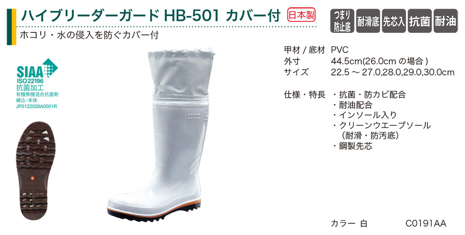 �O�i�S��������Ё@(KOHSHIN)�@���C(PVC)/�n�C�u���[�_�[�K�[�hHB-501�J�o�[�t