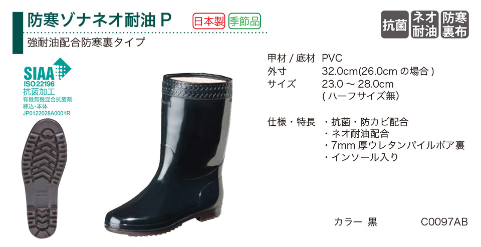 �O�i�S��������Ё@(KOHSHIN)�@���C(PVC)/�h���]�i�l�I�ϖ�P