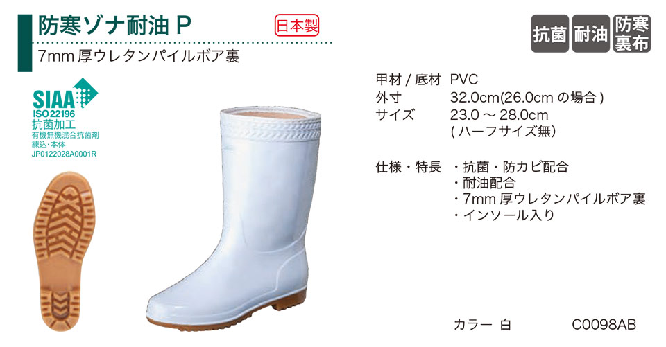 �O�i�S��������Ё@(KOHSHIN)�@���C(PVC)/�h���]�i�ϖ�P