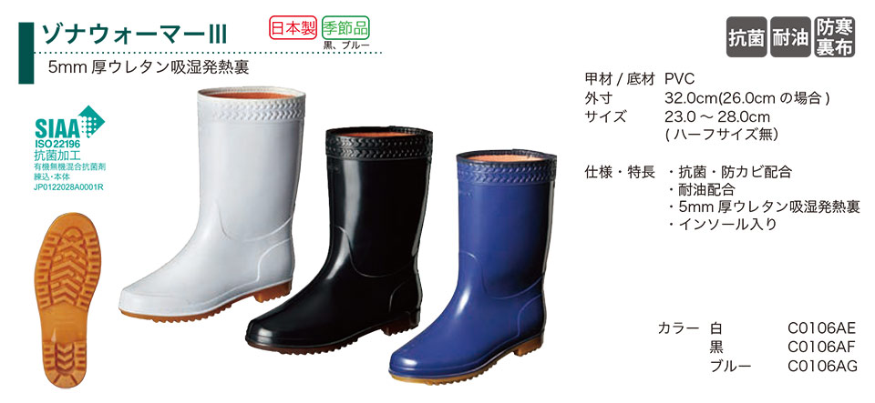 �O�i�S��������Ё@(KOHSHIN)�@���C(PVC)/�]�i�E�H�[�}�[3