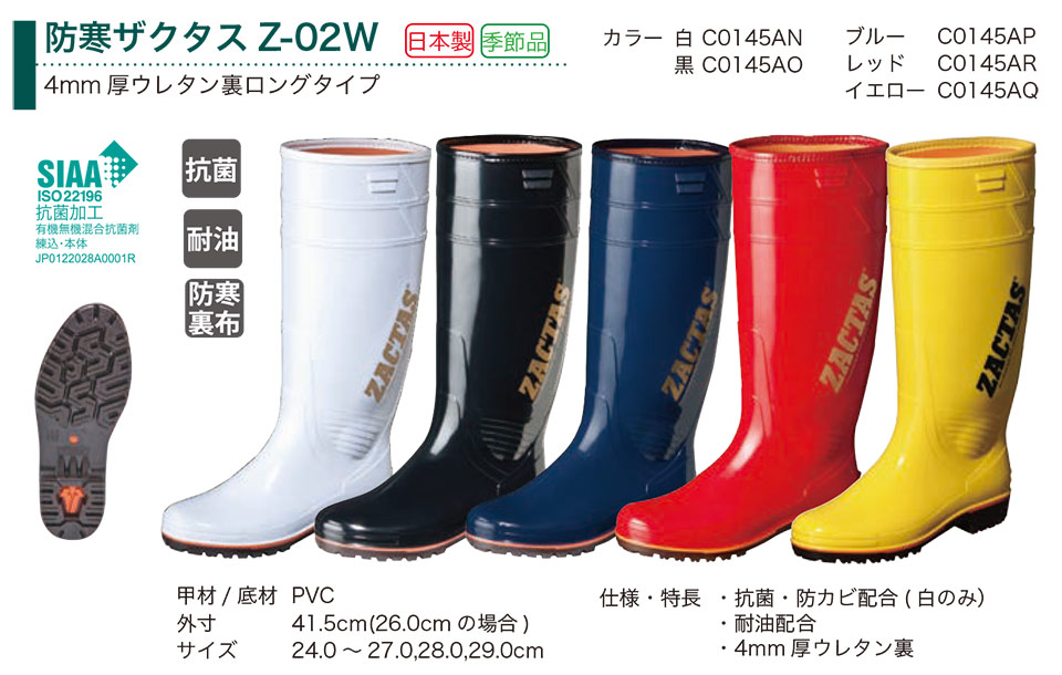 �O�i�S��������Ё@(KOHSHIN)�@���C(PVC)/�h���U�N�^�XZ-02W