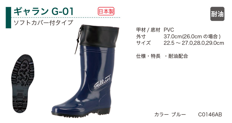 �O�i�S��������Ё@(KOHSHIN)�@���C(PVC)/�M������G-01