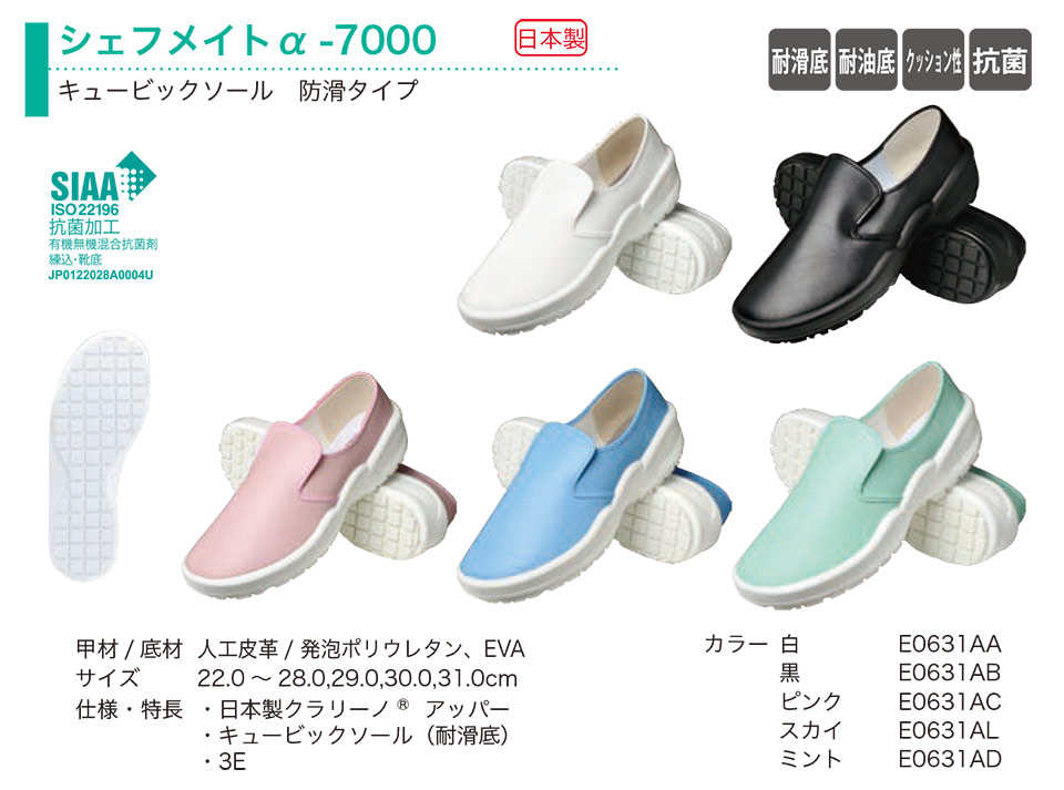 �O�i�S��������Ё@(KOHSHIN)�@�~�[�C/�V�F�t���C�g��-7000