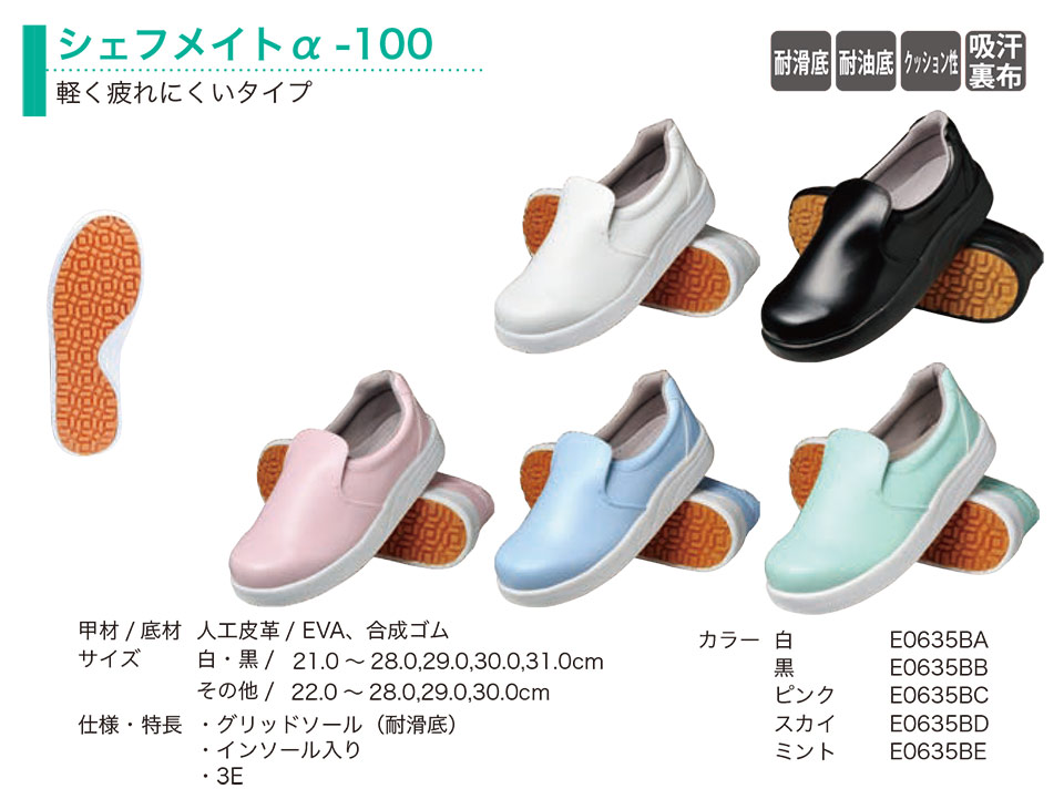 �O�i�S��������Ё@(KOHSHIN)�@�~�[�C/�V�F�t���C�g��-100