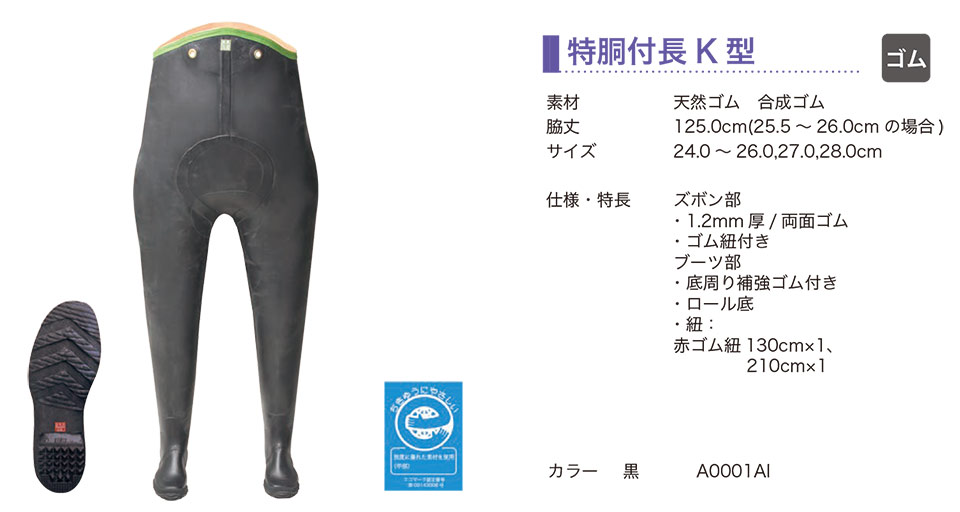 �O�i�S��������Ё@(KOHSHIN)�@���t��(WADER)/�����t��K�^