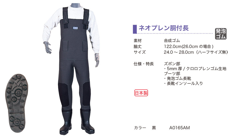 �O�i�S��������Ё@(KOHSHIN)�@���t��(WADER)/�l�I�v�������t��