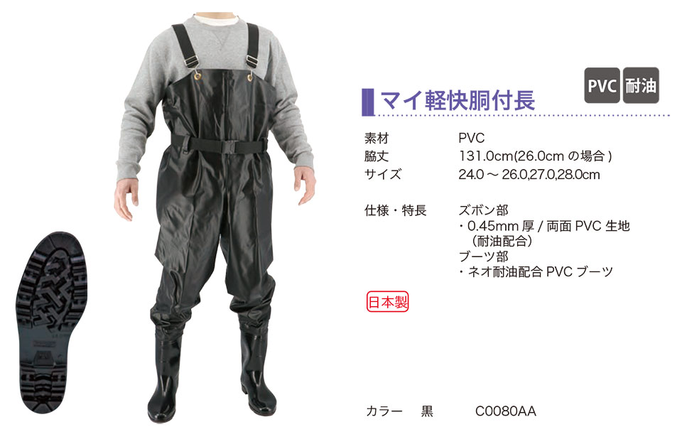 �O�i�S��������Ё@(KOHSHIN)�@���t��(WADER)/�}�C�y�����t��