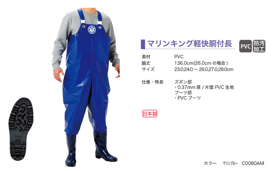 �O�i�S��������Ё@(KOHSHIN)�@���t��(WADER)/�}�����L���O�y�����t��