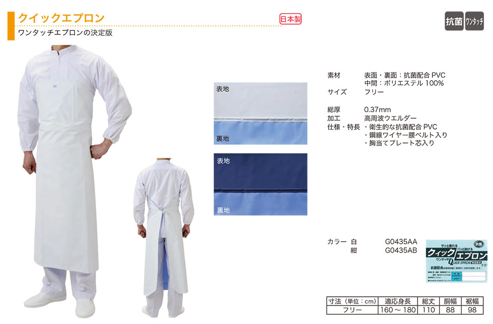 �O�i�S��������Ё@(KOHSHIN)�@�G�v����(APRON)/�N�C�b�N�G�v����