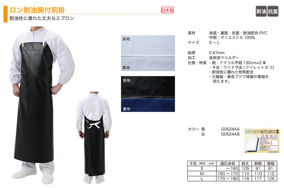 �O�i�S��������Ё@(KOHSHIN)�@�G�v����(APRON)/�����ϖ����t�O�|