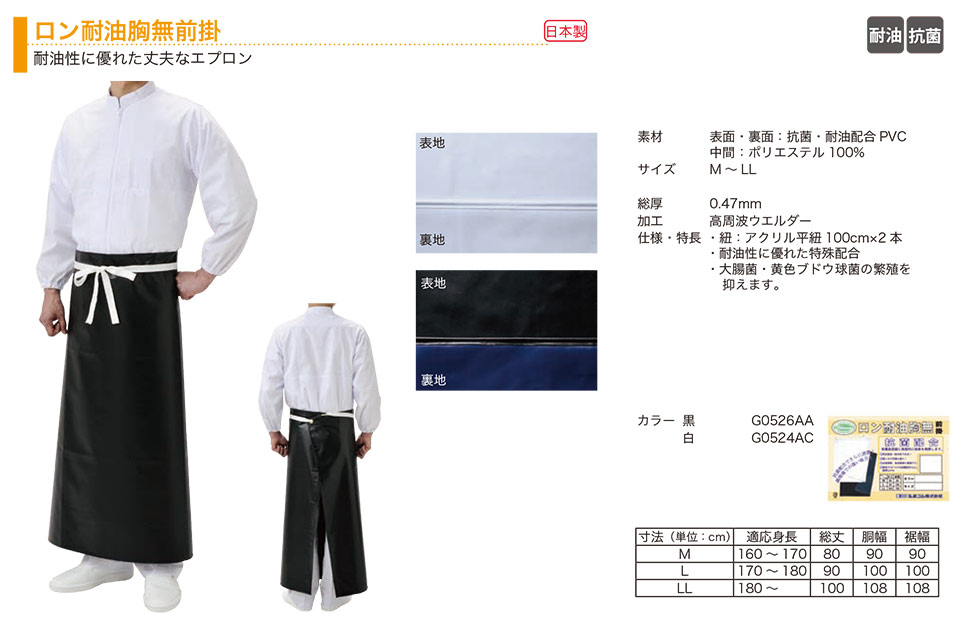 �O�i�S��������Ё@(KOHSHIN)�@�G�v����(APRON)/�����ϖ������O�|