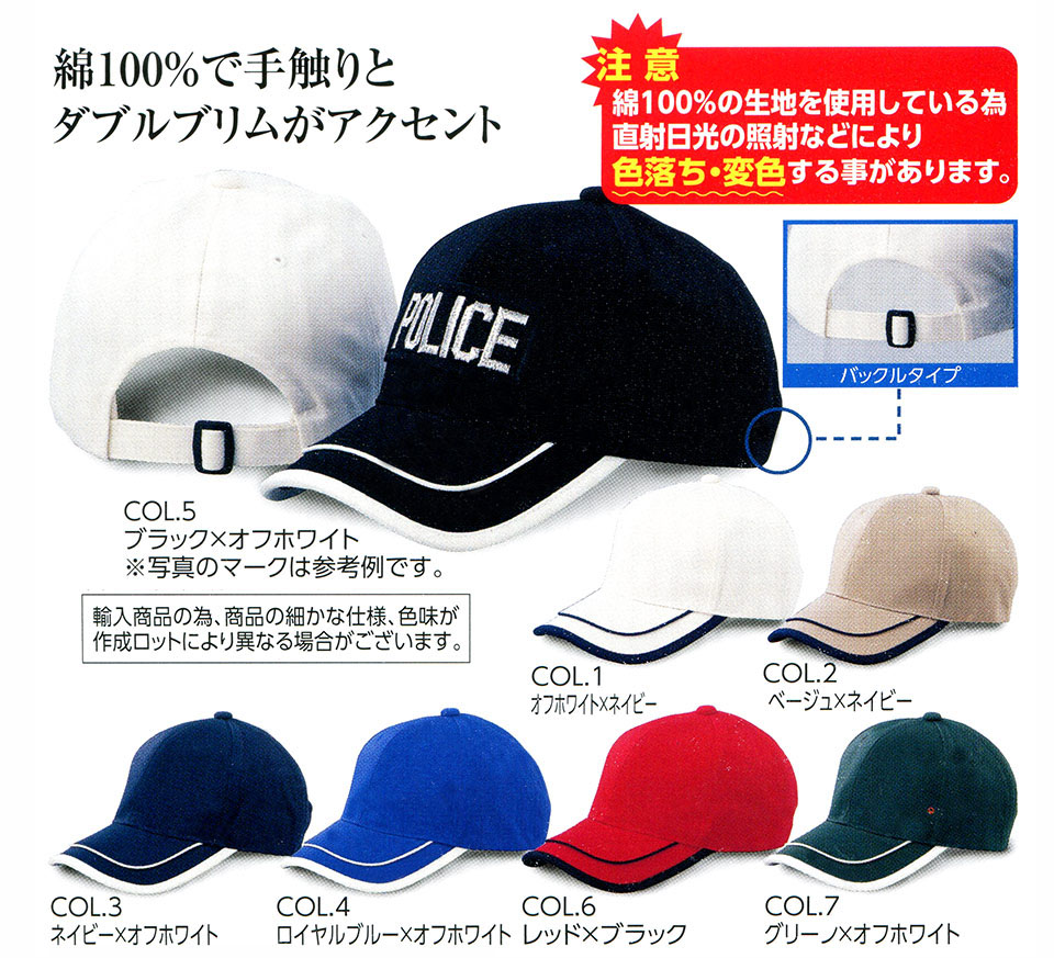 �X�q���(�q�~���X) Boushi Senka-Food cap 4900/�_�u���u�����L���b�v(�A�����i)