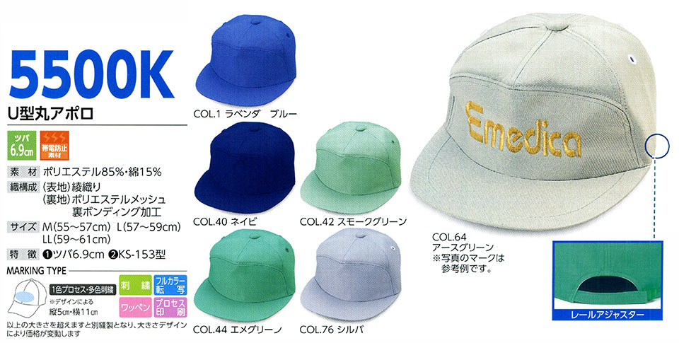 �X�q���(�q�~���X) Boushi Senka-Food cap 5500K/U�^�ۃA�|��