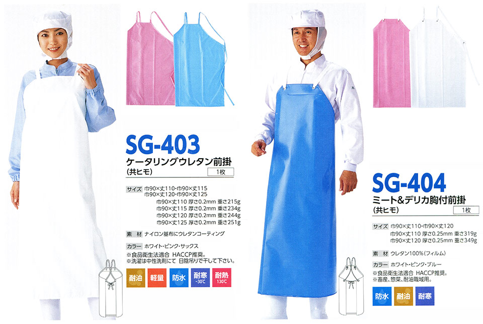 �X�q���(�q�~���X) Boushi Senka-Food cap SG-403/�P�[�^�����O�E���^���O�|(���q��)�ESG-404/�~�[�g�E�f���J���t�O�|(���q��)