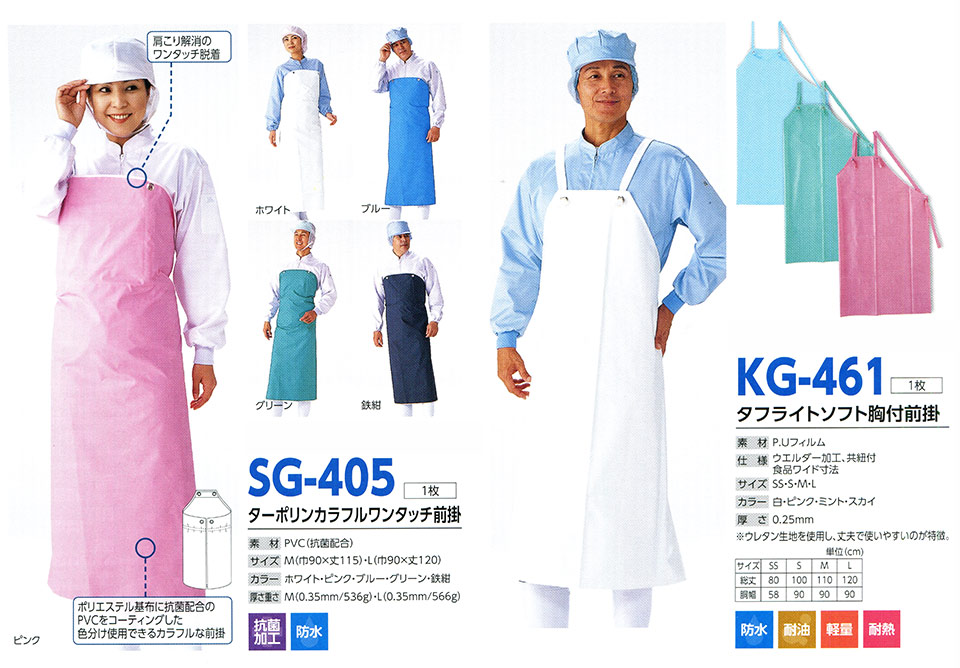 �X�q���(�q�~���X) Boushi Senka-Food cap SG-405/�^�[�|�����J���t�������^�b�`�O�|�EKG-461/�^�t���C�g�\�t�g���t�O�|