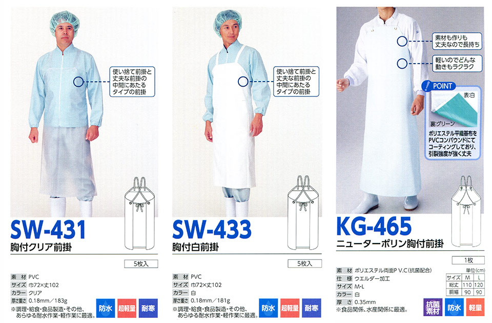 �X�q���(�q�~���X) Boushi Senka-Food cap SG-431/���t�N���A�O�|�ESW-433/���t���O�|�EKG-4654/�j���[�^�[�|�������t�O�|