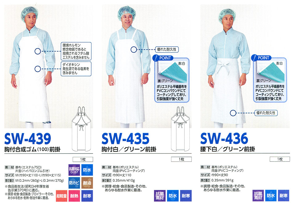 �X�q���(�q�~���X) Boushi Senka-Food cap SG-439/���t�����S��(100)�O�|�ESW-435/���t��-�O���[���O�|�ESE-436/������-�O���[���O�|