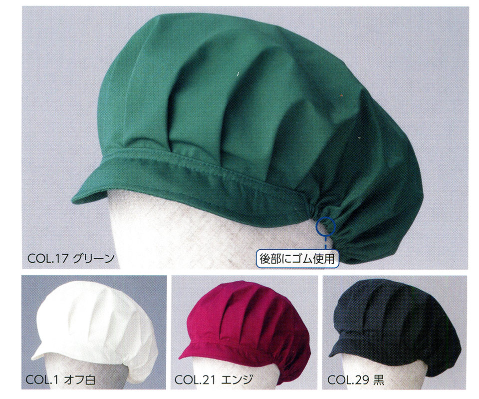 �X�q���(�q�~���X) Boushi Senka-Food cap F-2220/�V�F���L���b�v