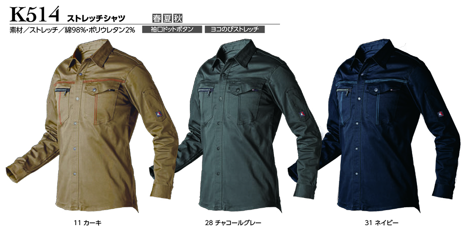 KURE �u�N���q�t�N(kurehifuku)�v�I�[���V�[�Y���@�u���]���E�p���c�X�^�C��(BLOUSON-PANTS STYLE) K514/�X�g���b�`�V���c