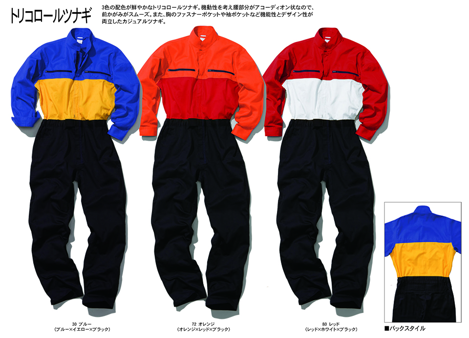 KURE �u�N���q�t�N(kurehifuku)�v�I�[���V�[�Y���@�I�[�o�[�I�[���E�F�A(OVER-ALL WEAR) 101/�g���R���[���c�i�M