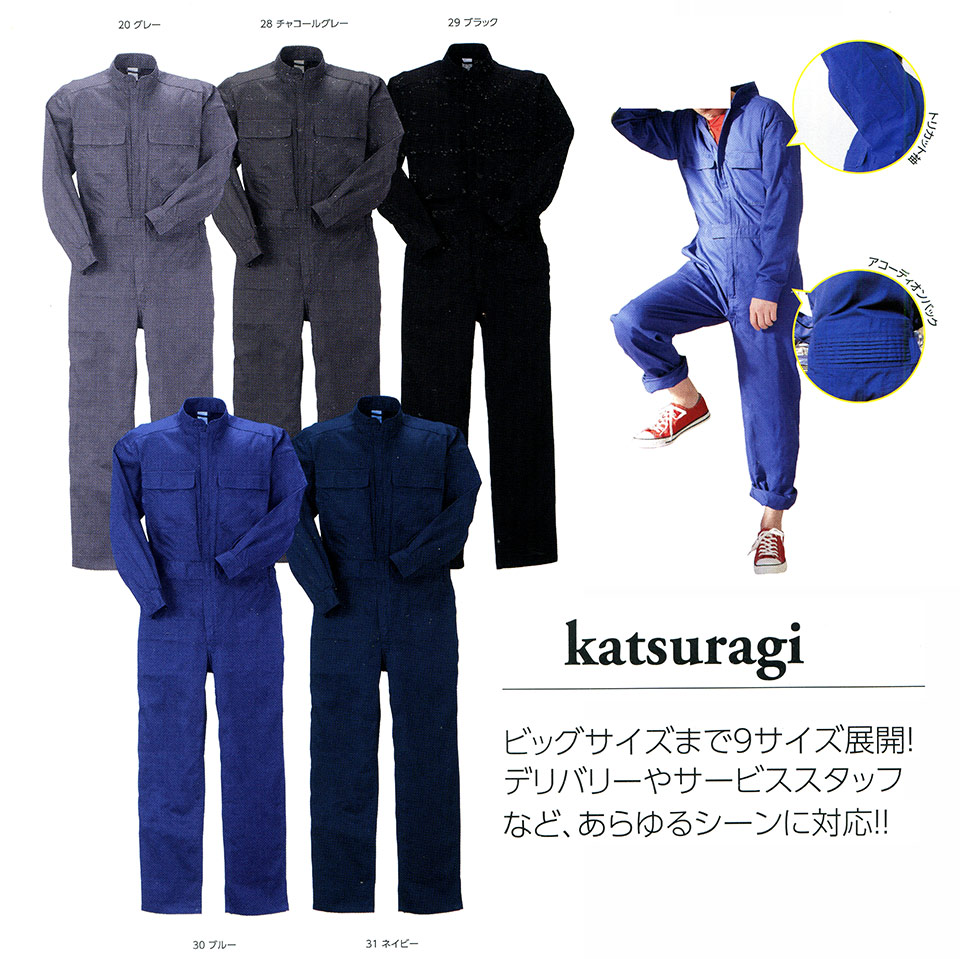 KURE �u�N���q�t�N(kurehifuku)�v�I�[���V�[�Y���@�I�[�o�[�I�[���E�F�A(OVER-ALL WEAR) 1110/�����W�����v�X�[�c