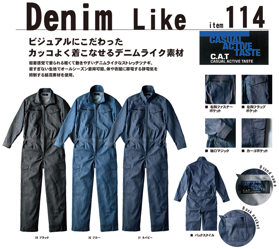 KURE �u�N���q�t�N(kurehifuku)�v�I�[���V�[�Y���@�I�[�o�[�I�[���E�F�A(OVER-ALL WEAR) 114/�X�g���b�`�c�i�M