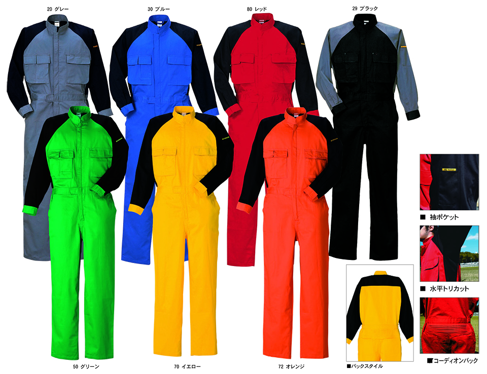 KURE �u�N���q�t�N(kurehifuku)�v�I�[���V�[�Y���@�I�[�o�[�I�[���E�F�A(OVER-ALL WEAR) 211/�c�[�g���c�i�M