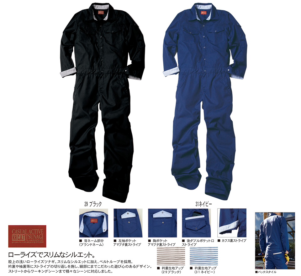KURE �u�N���q�t�N(kurehifuku)�v�I�[���V�[�Y���@�I�[�o�[�I�[���E�F�A(OVER-ALL WEAR) 30000/T/C���[���C�Y�c�i�M