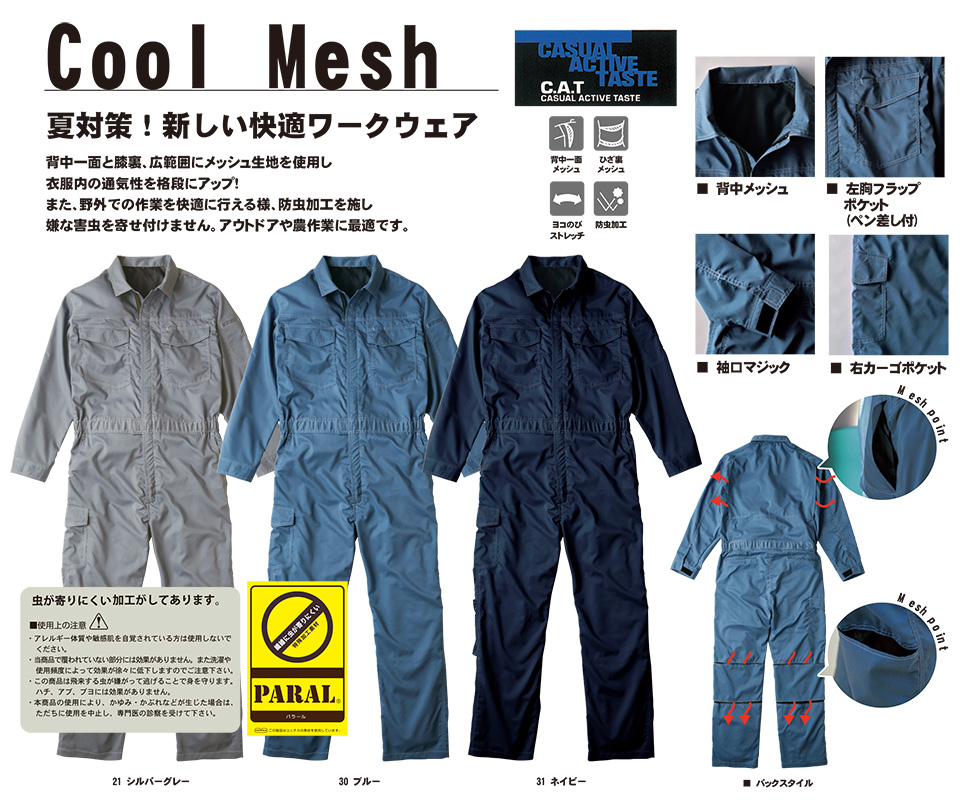 KURE �u�N���q�t�N(kurehifuku)�v�I�[���V�[�Y���@�I�[�o�[�I�[���E�F�A(OVER-ALL WEAR) 309/���b�V���c�i�M