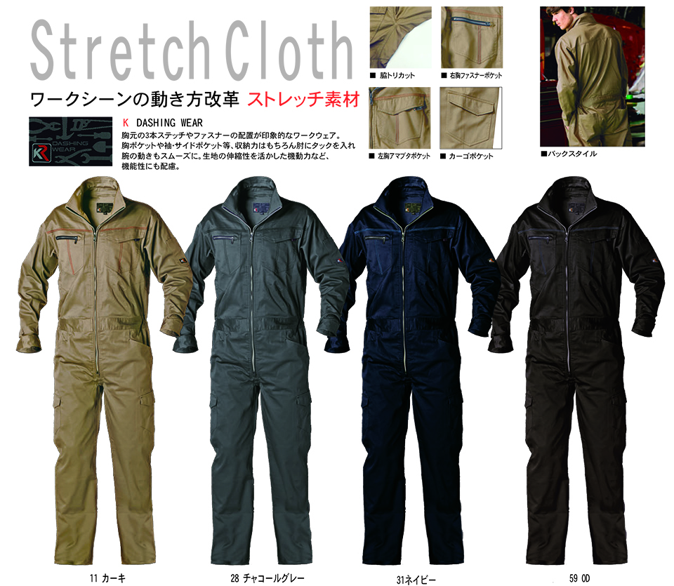 KURE �u�N���q�t�N(kurehifuku)�v�I�[���V�[�Y���@�I�[�o�[�I�[���E�F�A(OVER-ALL WEAR) K510/�X�g���b�`�c�i�M