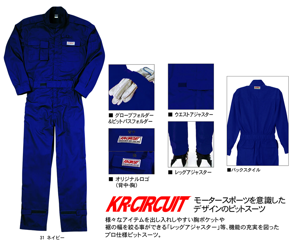 KURE �u�N���q�t�N(kurehifuku)�v�I�[���V�[�Y���@�I�[�o�[�I�[���E�F�A(OVER-ALL WEAR) KR404/�����s�b�g�X�[�c