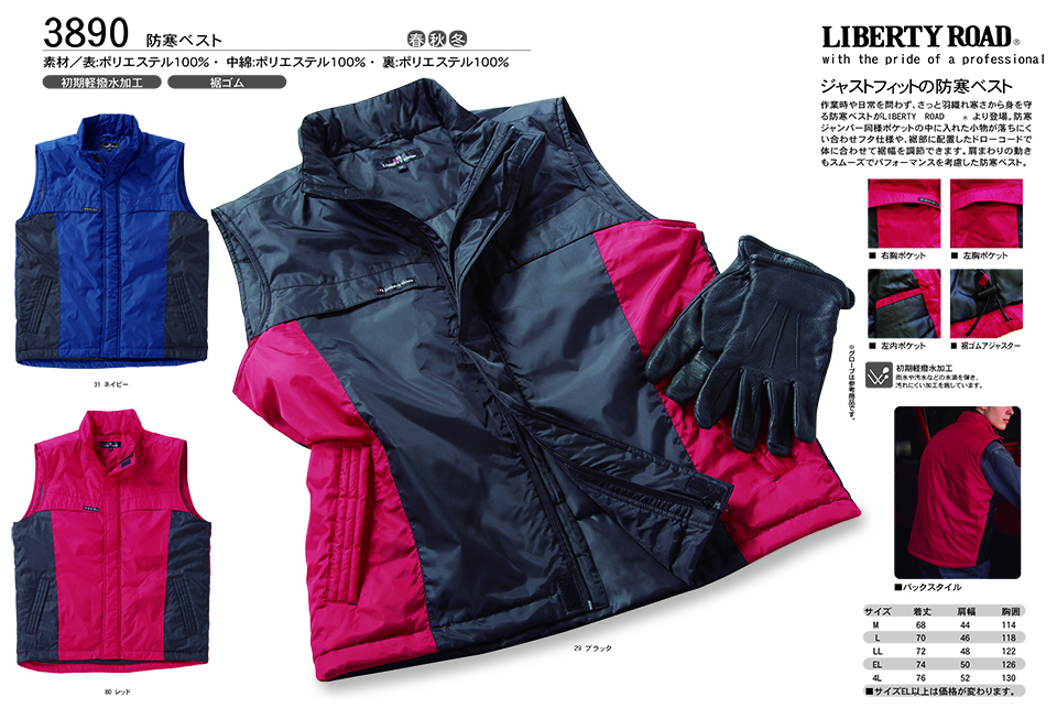 KURE �u�N���q�t�N(kurehifuku)�v�H�E�~�@�u���]���E�p���c�X�^�C��(BLOUSON-PANTS STYLE) 3890/�h���x�X�g