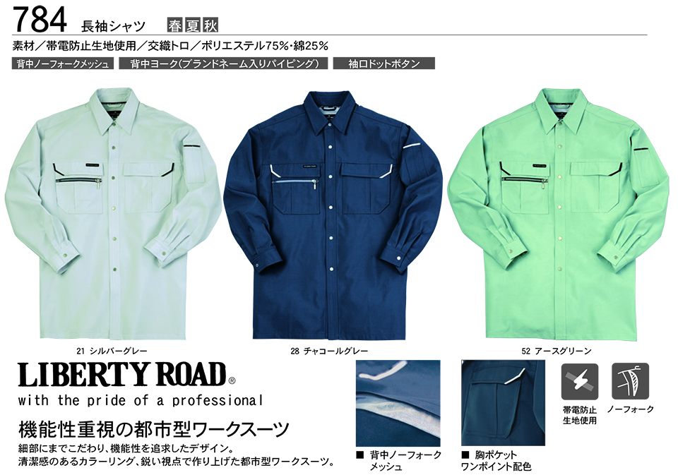 KURE �u�N���q�t�N(kurehifuku)�v�H�E�~�@�u���]���E�p���c�X�^�C��(BLOUSON-PANTS STYLE) 784/�����V���c