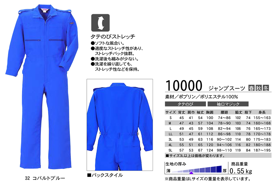 KURE �u�N���q�t�N(kurehifuku)�v�H�E�~�@�I�[�o�[�I�[���E�F�A(OVER-ALL WEAR) 10000/�W�����v�X�[�c