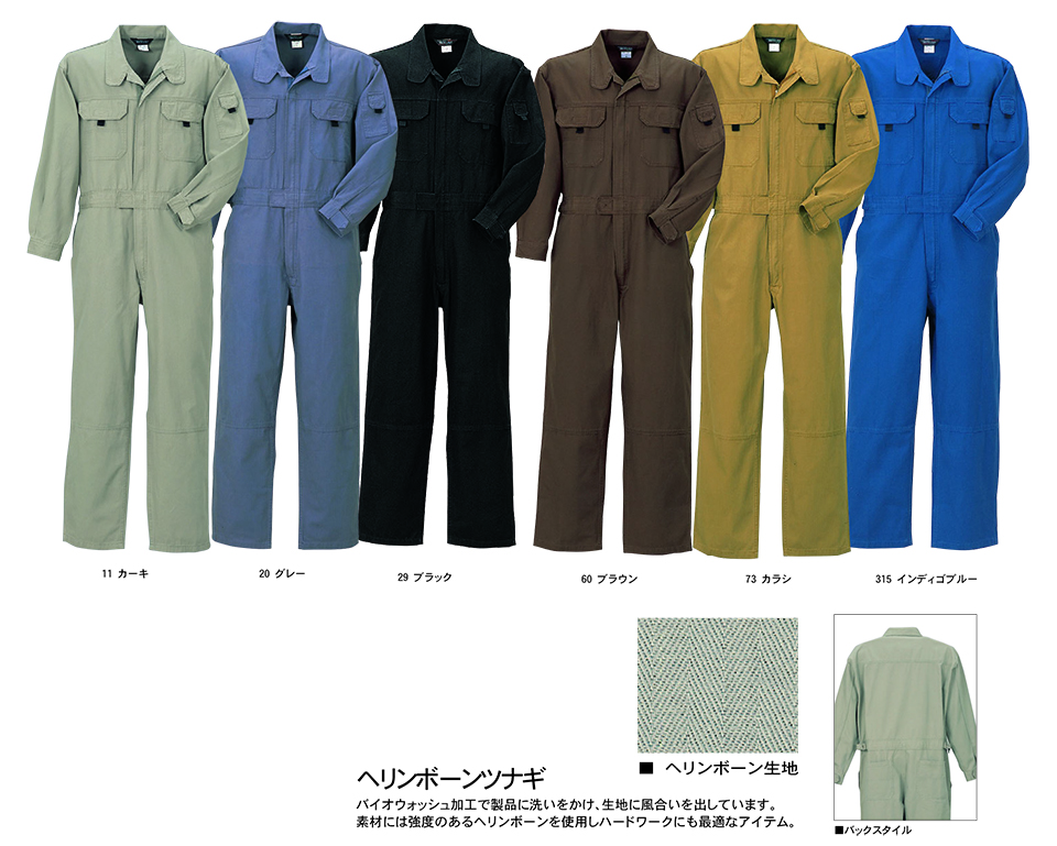 KURE �u�N���q�t�N(kurehifuku)�v�H�E�~�@�I�[�o�[�I�[���E�F�A(OVER-ALL WEAR) 115/�w�����{�[���c�i�M