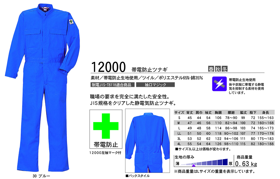 KURE �u�N���q�t�N(kurehifuku)�v�H�E�~�@�I�[�o�[�I�[���E�F�A(OVER-ALL WEAR) 12000/�ѓd�h�~�c�i�M