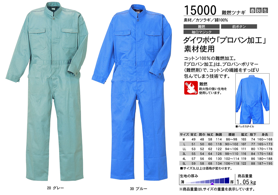 KURE �u�N���q�t�N(kurehifuku)�v�H�E�~�@�I�[�o�[�I�[���E�F�A(OVER-ALL WEAR) 15000/��R�c�i�M